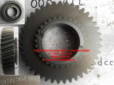 Шестерня 1-ой передачи вторичного вала КПП ZF 5S-150GP КПП (Коробки переключения передач) 2159304003 фото 1 Санкт-Петербург