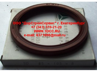 Сальник 85х105х8 (SD) хвостовика редуктора наружный H2/H3 HOWO (ХОВО) AZ9112320030 фото 1 Санкт-Петербург