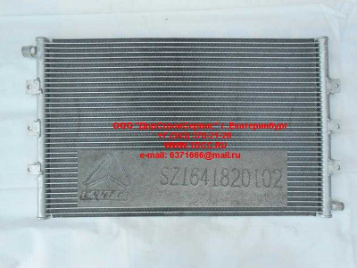 Радиатор кондиционера SH SHAANXI / Shacman (ШАНКСИ / Шакман) WG1630820073 фото 1 Санкт-Петербург