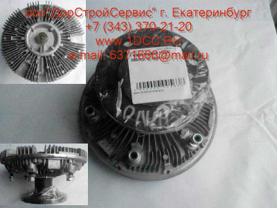 Гидромуфта 380л.с. C CAMC (КАМК) 1313A22D-010 фото 1 Санкт-Петербург
