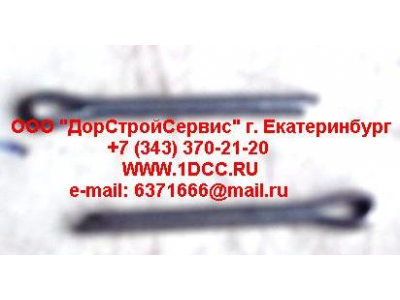 Шплинт оси ролика тормозной колодки передней F FAW (ФАВ) Q5004030 для самосвала фото 1 Санкт-Петербург
