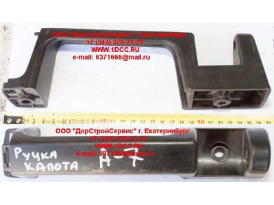 Ручка капота A7 HOWO A7 WG1664110031 фото 1 Санкт-Петербург