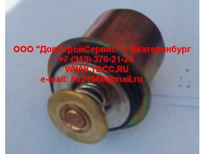 Термостат (вкладыш) L345 76 градусов С CAMC (КАМК) 3968559 фото 1 Санкт-Петербург