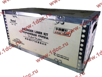 Поршневая группа WP10, WD10 (6 гильз, 6 поршней (...034), 6 пальцев, комплект колец) SH SHAANXI / Shacman (ШАНКСИ / Шакман)  фото 1 Санкт-Петербург