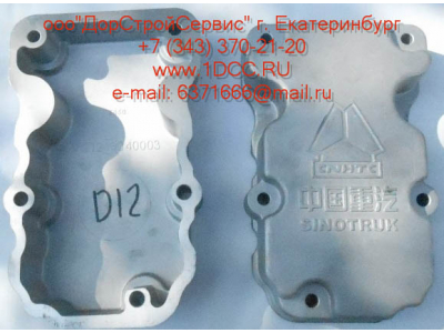 Крышка клапанная D12 HOWO A7 VG1246040003 фото 1 Санкт-Петербург