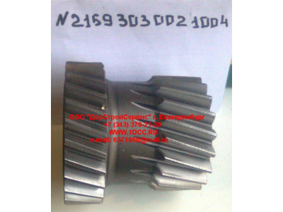 Шестерня 1-2 передачи (26/20) промежуточного вала КПП ZF 5S-150GP КПП (Коробки переключения передач) 2159303002 фото 1 Санкт-Петербург
