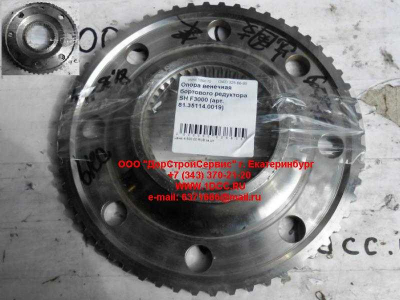 Опора венечная бортового редуктора SH F3000 SHAANXI / Shacman (ШАНКСИ / Шакман) 81.35114.0019 фото 1 Санкт-Петербург