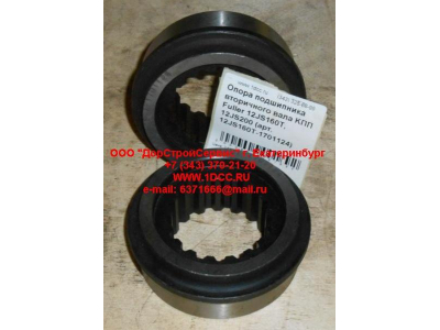 Опора подшипника вторичного вала KПП Fuller 12JS160T, 12JS200 КПП (Коробки переключения передач) 12JS160T-1701124 фото 1 Санкт-Петербург