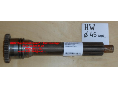 Вал первичный КПП HW18709 d-45 КПП (Коробки переключения передач) WG2210020101 фото 1 Санкт-Петербург
