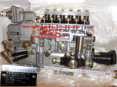 ТНВД CDM 855 длинный Lonking CDM (СДМ) 612600081138 фото 1 Санкт-Петербург