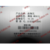 Вкладыши коренные ремонтные +0,25 (14шт) H2/H3 HOWO (ХОВО) VG1500010046 фото 2 Санкт-Петербург