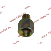 Переходник металл. M16*1.5(внеш) - M22*1.5(внутр) ЕВРОПА 076.188-15A фото 2 Санкт-Петербург