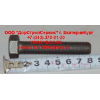 Болт M14х1,5х70 маховика (крепления к коленвалу) H2/H3 HOWO (ХОВО) VG1500020046 фото 2 Санкт-Петербург