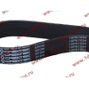 Ремень 10PK1054 SH CREATEK CREATEK CK8245 фото 2 Санкт-Петербург