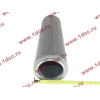 Фильтр гидравлический (без клапана) CDM833 Lonking CDM (СДМ) LG843.13.09.02 фото 3 Санкт-Петербург