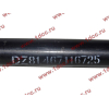 Тяга рулевая поперечная L-1540, конус 24 SH SHAANXI / Shacman (ШАНКСИ / Шакман) 81.46711.6725 фото 3 Санкт-Петербург