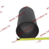 Гильза D=126 L=240 H2 HOWO (ХОВО) VG1500010344 фото 3 Санкт-Петербург
