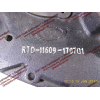Крышка задняя КПП RTD11609A, 10JSD120TB КПП (Коробки переключения передач) RTD11609A-1707015 фото 3 Санкт-Петербург