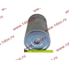 Фильтр гидравлический слива XCMG ZL30G/LW300 XCMG/MITSUBER 803164959/XGHL4-560x100 фото 4 Санкт-Петербург
