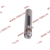 Палец передней рессоры D=30 L=153 (одна проточка под стопор) H2 HOWO (ХОВО) WG9100520065 фото 4 Санкт-Петербург