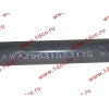 Штанга реактивная прямая L-555/610/695, сайлентблок 85*57*155 H2/H3/SH HOWO (ХОВО) AZ9631523175 фото 4 Санкт-Петербург