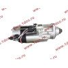 Стартер 10 зубьев Iskra H2/H3 CREATEK CREATEK VG1560090001/CK8414 фото 6 Санкт-Петербург
