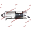 Стартер 10 зубьев Iskra H2/H3 CREATEK CREATEK VG1560090001/CK8414 фото 7 Санкт-Петербург