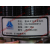 Генератор 28V/55A WD615 (JFZ255-024) H3 HOWO (ХОВО) VG1560090012 фото 8 Санкт-Петербург